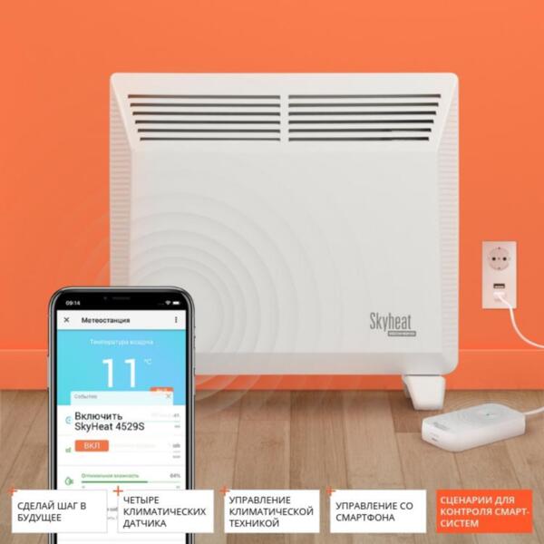 умная климатическая станция redmond skyclimate rsc-51s белый