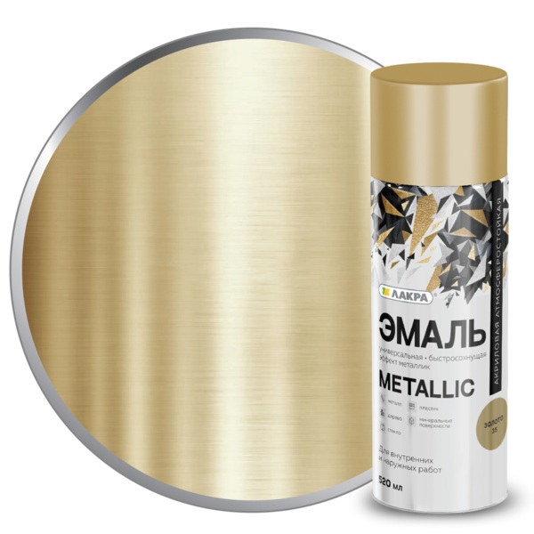 Фото Эмаль аэрозольная лакра metallic металлик золото