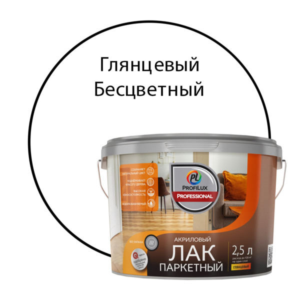 лак profilux professional акриловый паркетный глянцевый 25л 1814₽