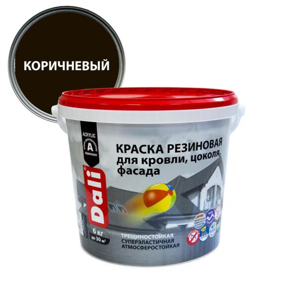 

краска резиновая dali коричневый, 6кг