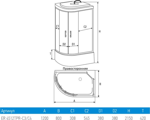 

душевая кабина erlit 80x120 er4512tpr-c3-rus