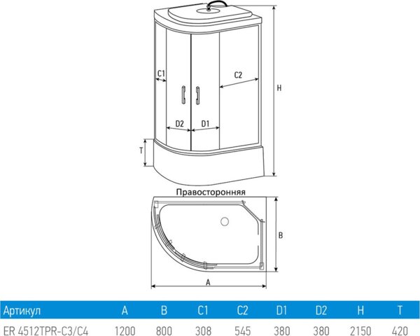 душевая кабина erlit 80x120 er4512tpr-c3-rus от АКСОН