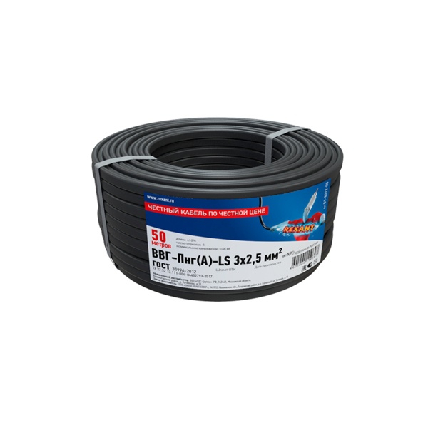 

кабель электрический ввгпнг(а)-ls 3*2,5мм (50м), гост, rexant