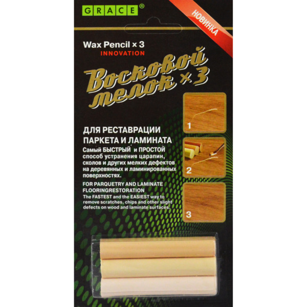Фото Набор восковых мелков grace для сколов на ламинате и паркете 3 шт., бежевый