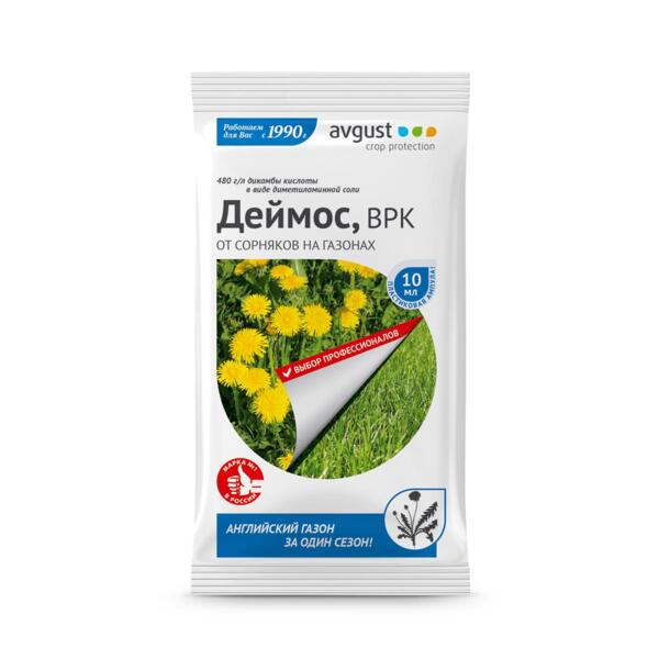 

гербицид "деймос, врк газон" ампула 10 мл