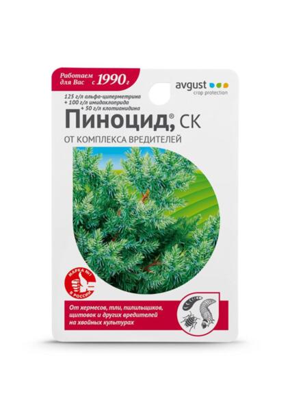 Фото Avgust инсектицид пиноцид ск флак.10 мл