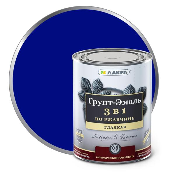 Фото Грунт-эмаль 3 в 1 лакра сигнально-синий 0,8кг л-с