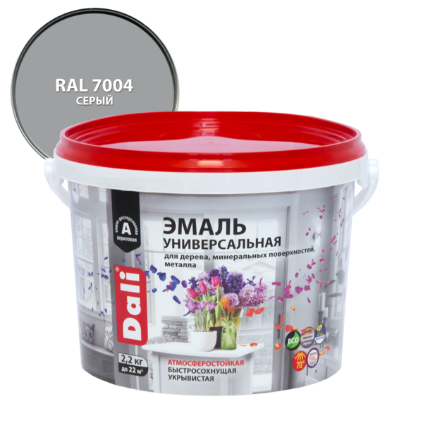 Фото Эмаль dali универсальная серая полуматовая ral 7004 2,2кг