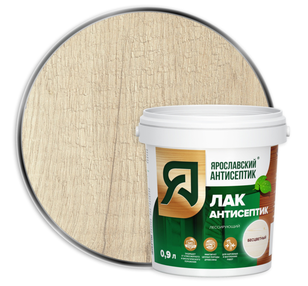Фото Антисептик-лак ярославский антисептик бесцветный 0,9л