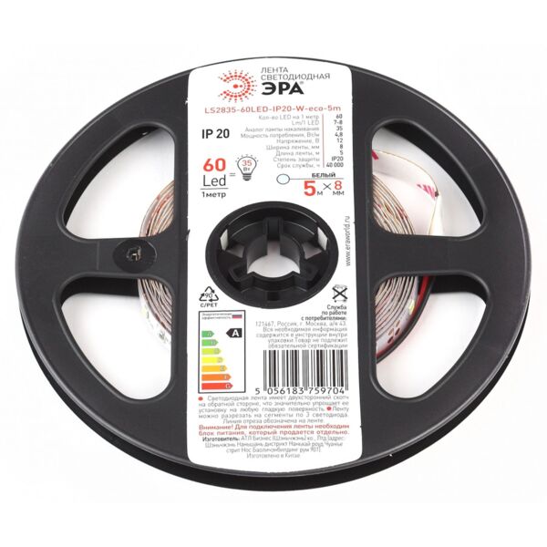 Фото Лента светодиодная эра 2835 ip20 5м белый нейтральный б0035586