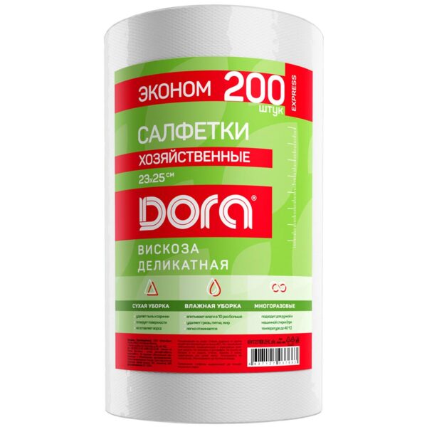 

салфетки хозяйственные 20х25см 200шт в рулоне dora вискоза спанлейс 2001-057
