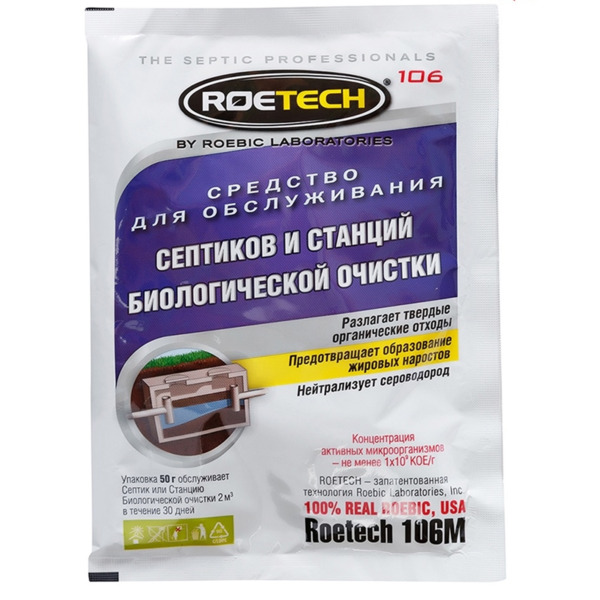 Средство roetech для сентиков 50г