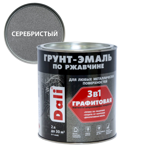 Фото Грунт-эмаль dali по ржавчине 3 в 1 графитовая серебристая 2л