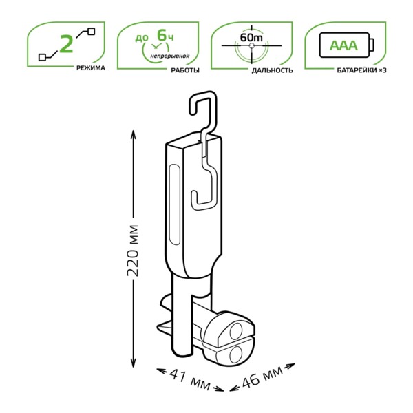 Фото Фонарь рабочий gauss gfl503 10w 400лм ip30 на батарейках gf503