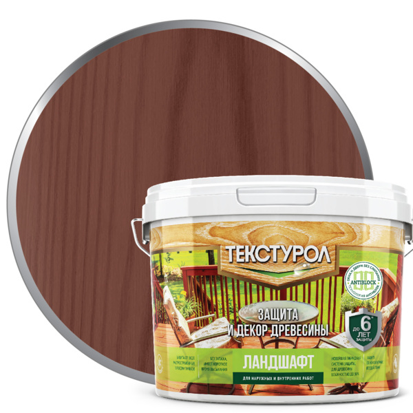 Фото Деревозащитное средство текстурол ландшафт махагон 9л