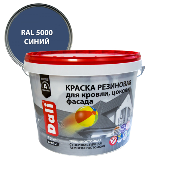 Фото Краска dali для кровли, цоколя, фасада, синий резиновая 12кг