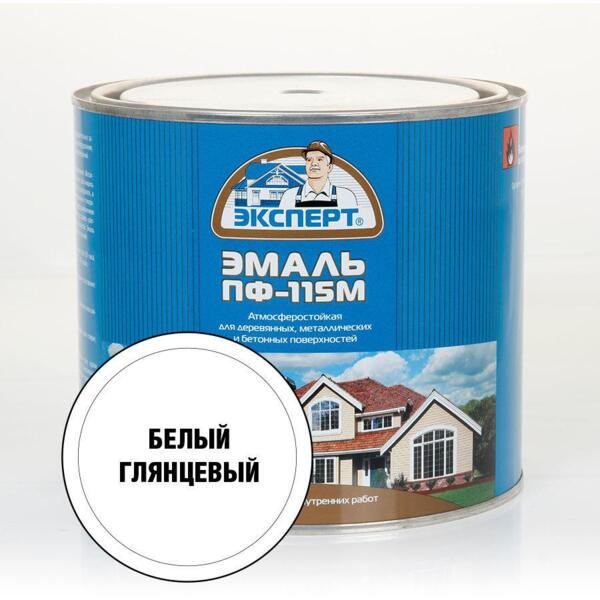 

эмаль пф-115м эксперт 1,9кг белая глянцевая
