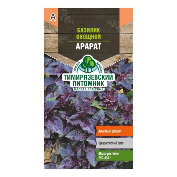 

семена tim/базилик арарат 0,3г