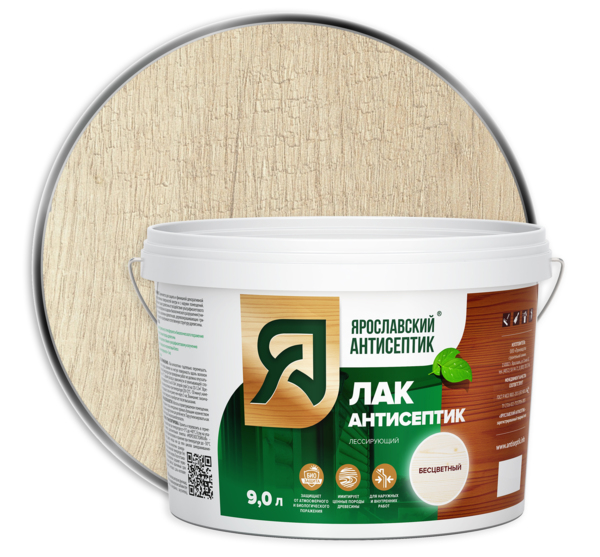Фото Антисептик-лак ярославский антисептик бесцветный 9л