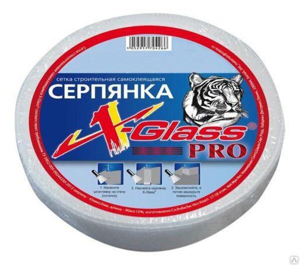 Фото Лента (серпянка) стеклотканевая самоклеющаяся x-glass gold 45мм х 20м