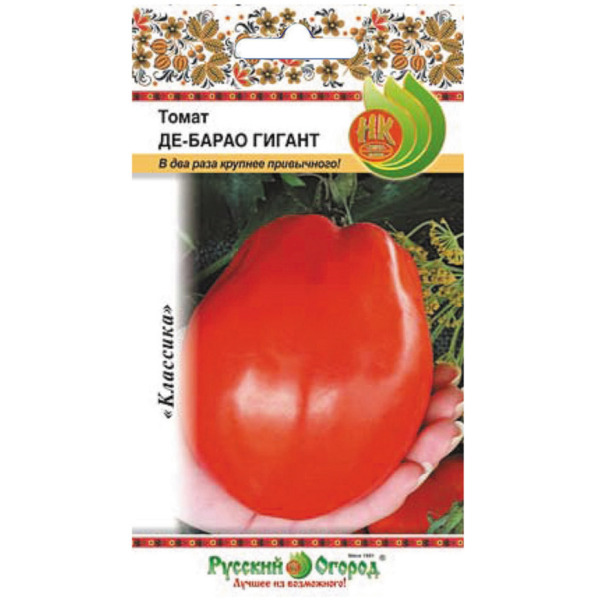 Фото Семена томат де барао гигант 50шт