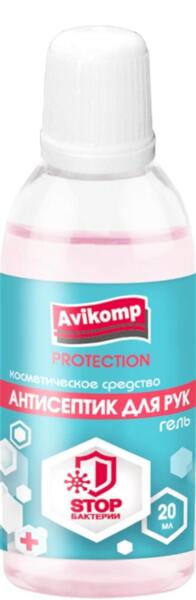 Фото Гель для рук антибактериальный 20мл protection avikomp розовый 89420