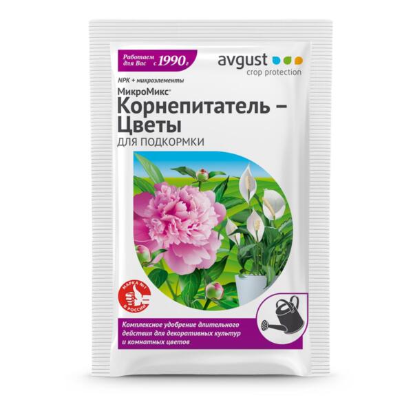 Фото Корнепитатель цветы (удобрение пролонгированного действия), 5 пакетов х 10 г