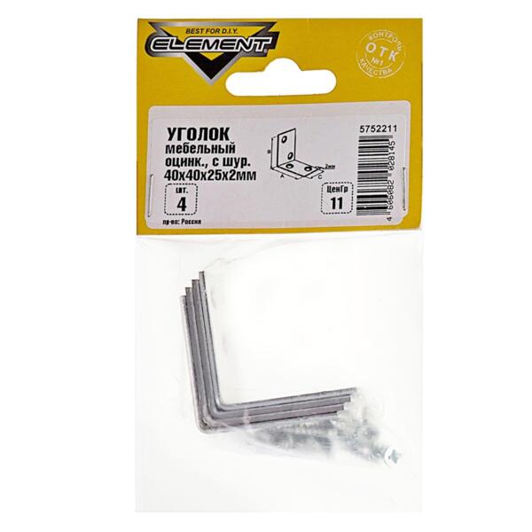 Фото Уголки мебельные 40x40x25x2 с шур., белый цинк, 4шт element 122770