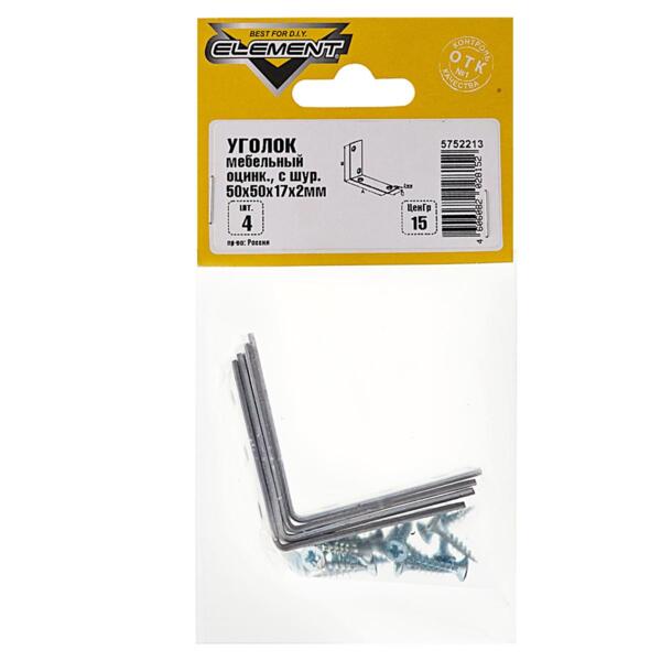 Фото Уголки мебельные 50x50x17x2 с шур., белый цинк, 4шт element 122760