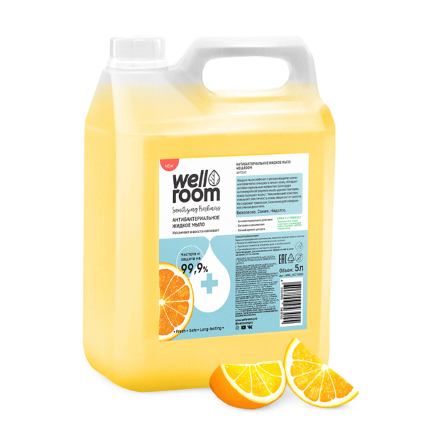 Мыло жидкое антибактериальное 5л wellroom цитрус wra_lsct5000