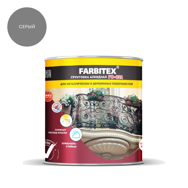 Грунтовка гф-021 farbitex серая 1,8кг