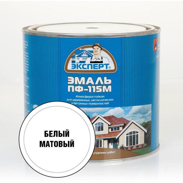

эмаль пф-115м эксперт 1,9кг белая матовая