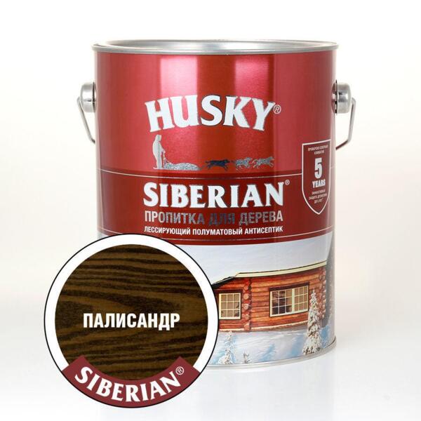 

антисептик husky siberian палисандр 2,7л