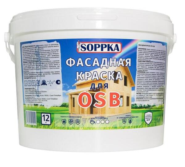 Soppka фасадная краска для osb 12 кг