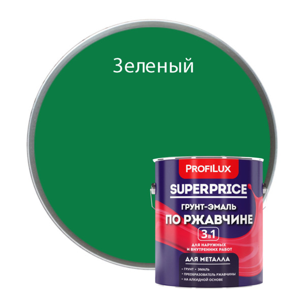 

грунт-эмаль по ржавчине 3 в 1 profilux superprice зеленая 1,9кг