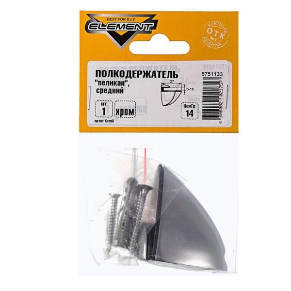 Фото Полкодержатель пеликан средний, хром, 1шт element 116730