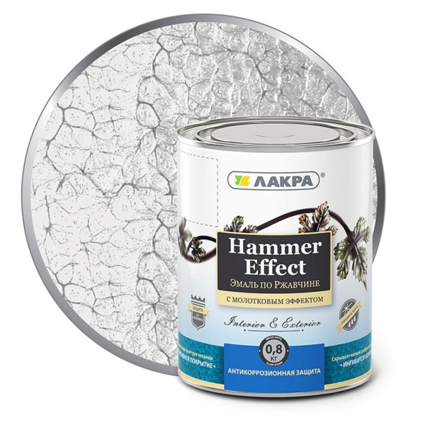 Фото Эмаль по ржавчине с молотковым эффектом лакра серебро 0,8кг