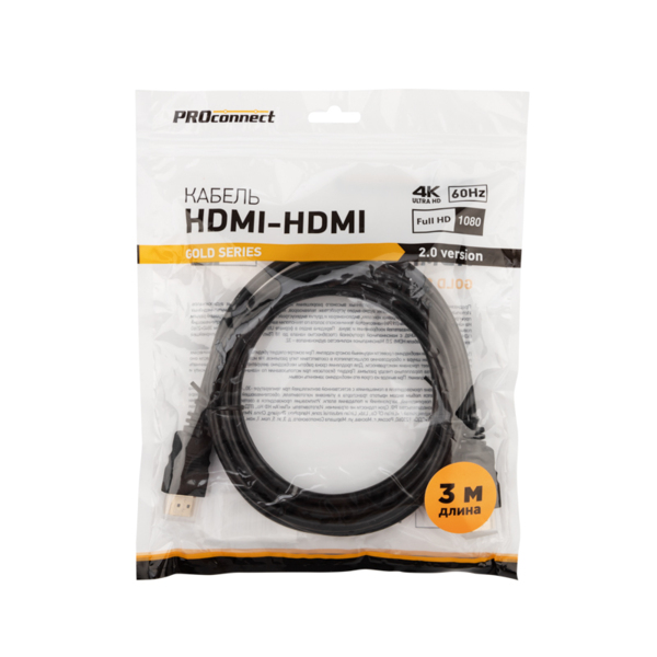 

кабель hdmi/hdmi ver.2,0 (a-m/a-m) 3м, черный, proconnect, 17-6105-6