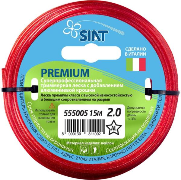 Фото Леска premium 2.0 алюминиум звезда 15м siat 555005