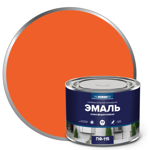 Фото Эмаль пф-115 proremontt оранжевый 0,5кг