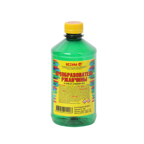 Фото Преобразователь ржавчины пэт 0,5л