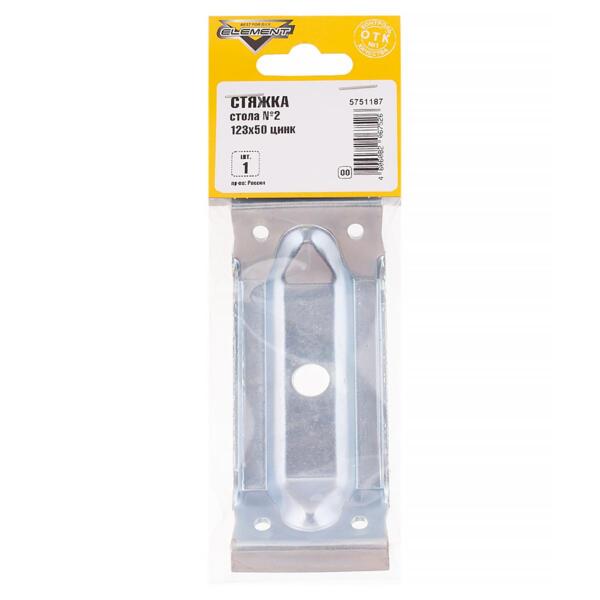 Фото Стяжка стола №2 123х50, белый цинк, 1шт element 553710