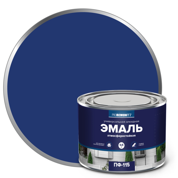 Фото Эмаль пф-115 proremontt синий 0,5кг