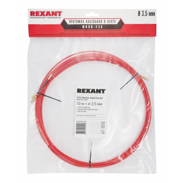 Фото Протяжка кабельная (узк) 10м, D=3,5мм, стеклопруток, цвет красный, Rexant, 47-1010