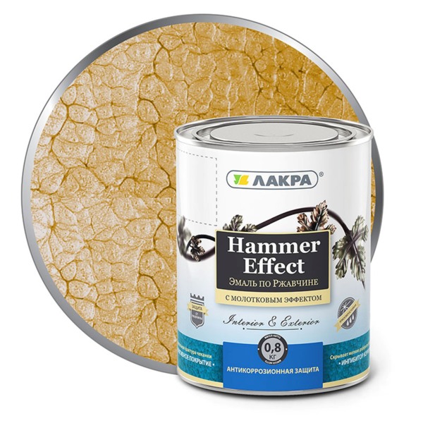 Фото Эмаль по ржавчине с молотковым эффектом лакра золото 0,8кг
