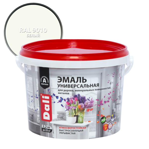 Фото Эмаль dali универсальная белая глянцевая ral 9010 база а 2,2кг