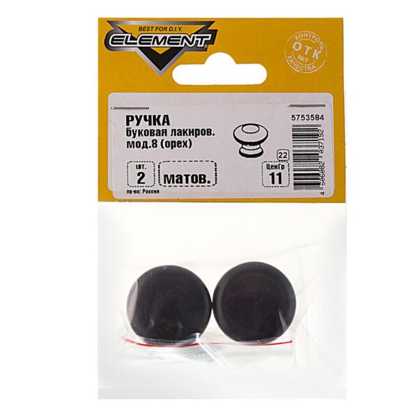Фото Ручка буков.лак мод.8, орех/матов, 2шт element 150630