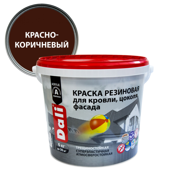 Фото Краска dali для кровли, цоколя, фасада, резиновая красно-коричневая 6 кг