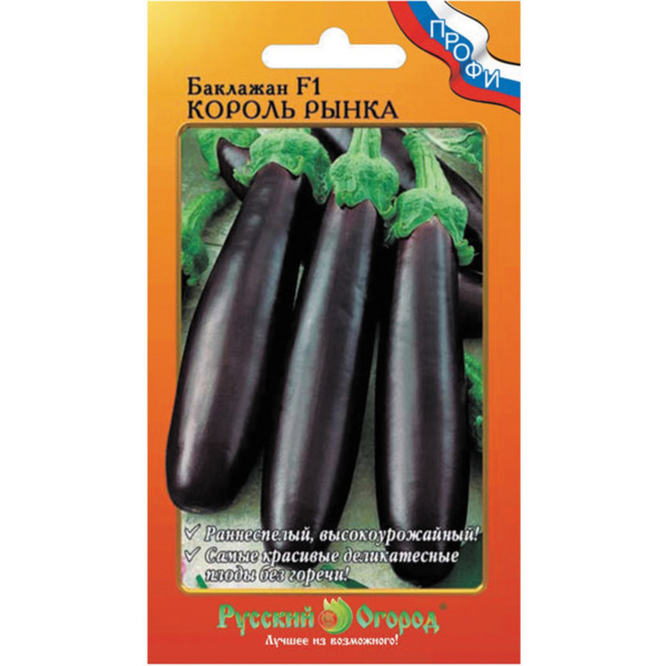Фото Семена баклажан король рынка f1 35 шт
