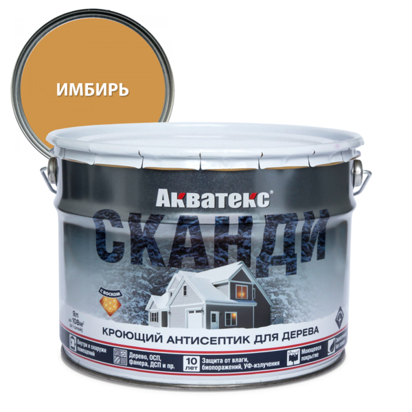 Фото Антисептик акватекс сканди для дерева имбирь 9л